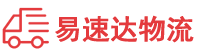 株洲到江阴市物流公司